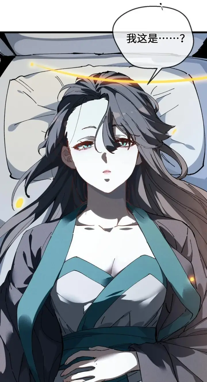 《睁眼后，我的弟子成了女帝大魔头？！》36 最简单的一种图2