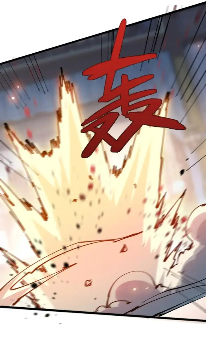 《睁眼后，我的弟子成了女帝大魔头？！》36 最简单的一种图59