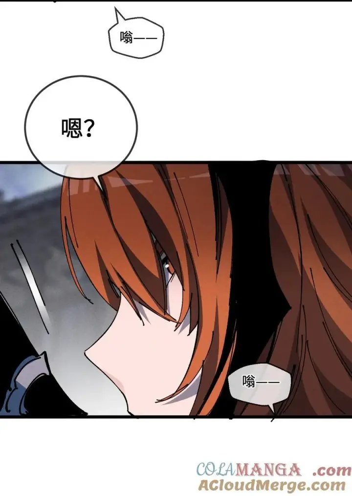 《睁眼后，我的弟子成了女帝大魔头？！》37 姜还是老的辣图22