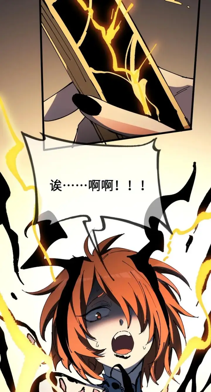 《睁眼后，我的弟子成了女帝大魔头？！》37 姜还是老的辣图24