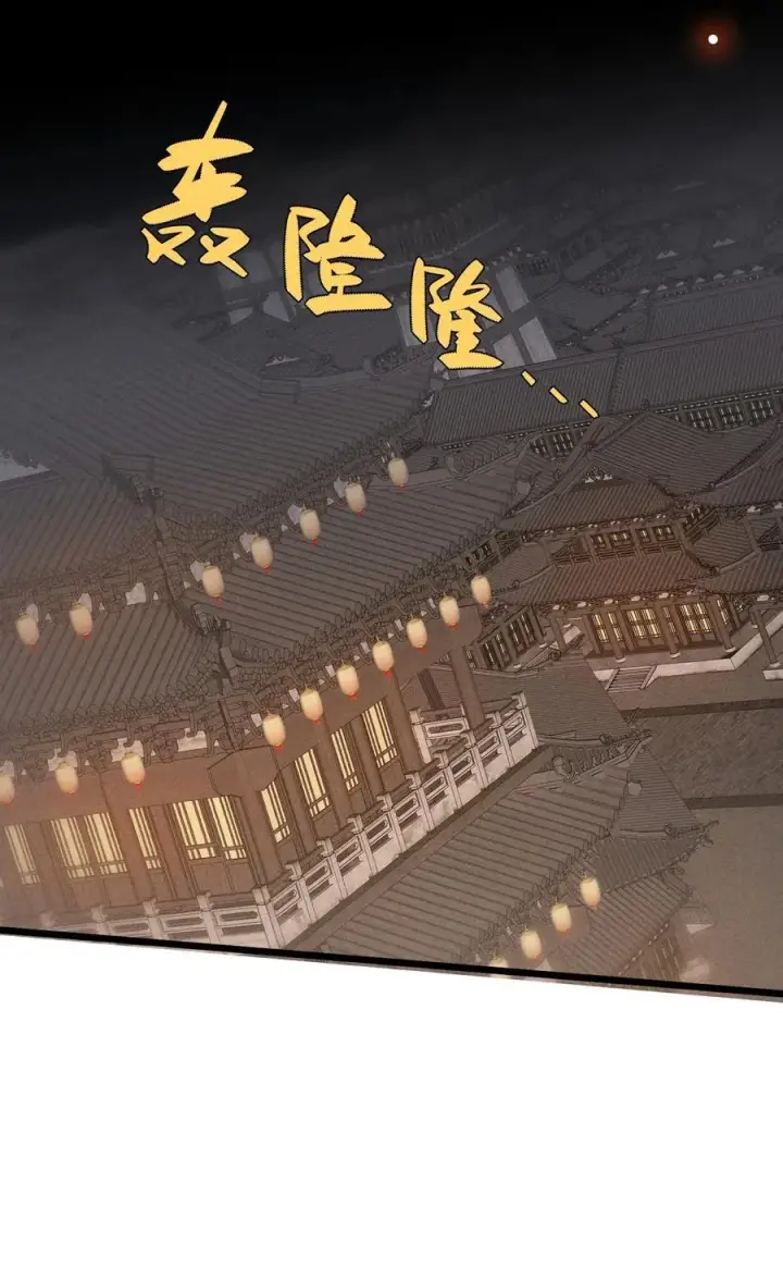 《睁眼后，我的弟子成了女帝大魔头？！》37 姜还是老的辣图36