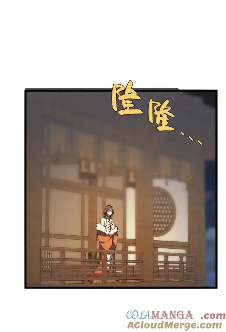 《睁眼后，我的弟子成了女帝大魔头？！》37 姜还是老的辣图37