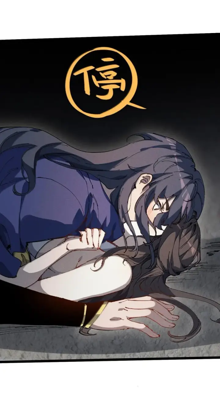 《睁眼后，我的弟子成了女帝大魔头？！》38 不做师徒图54