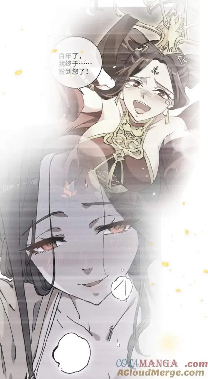 《睁眼后，我的弟子成了女帝大魔头？！》38 不做师徒图70