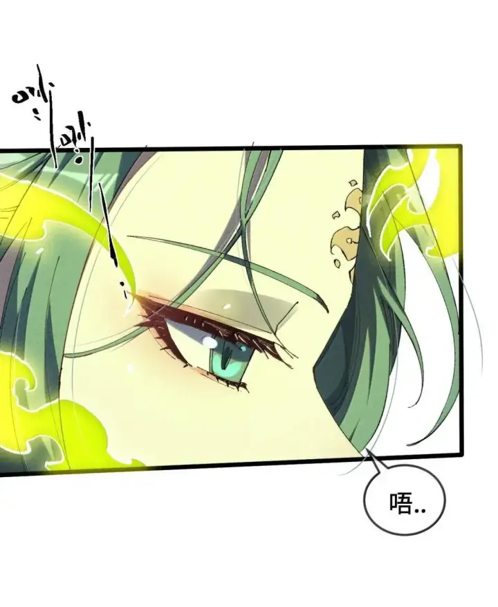 《睁眼后，我的弟子成了女帝大魔头？！》40 心系于你图6