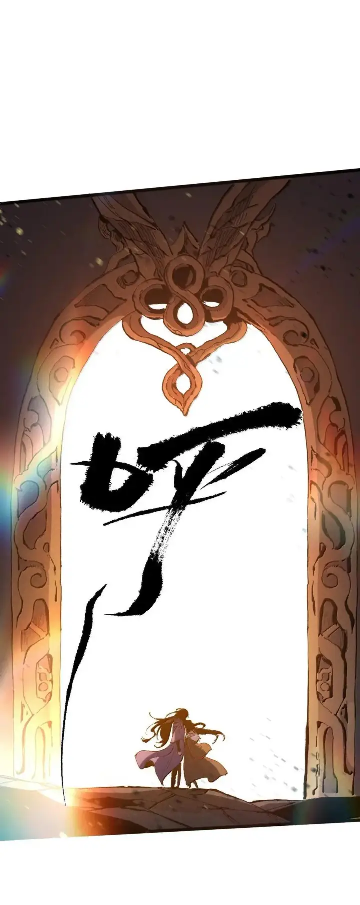 《睁眼后，我的弟子成了女帝大魔头？！》40 心系于你图61