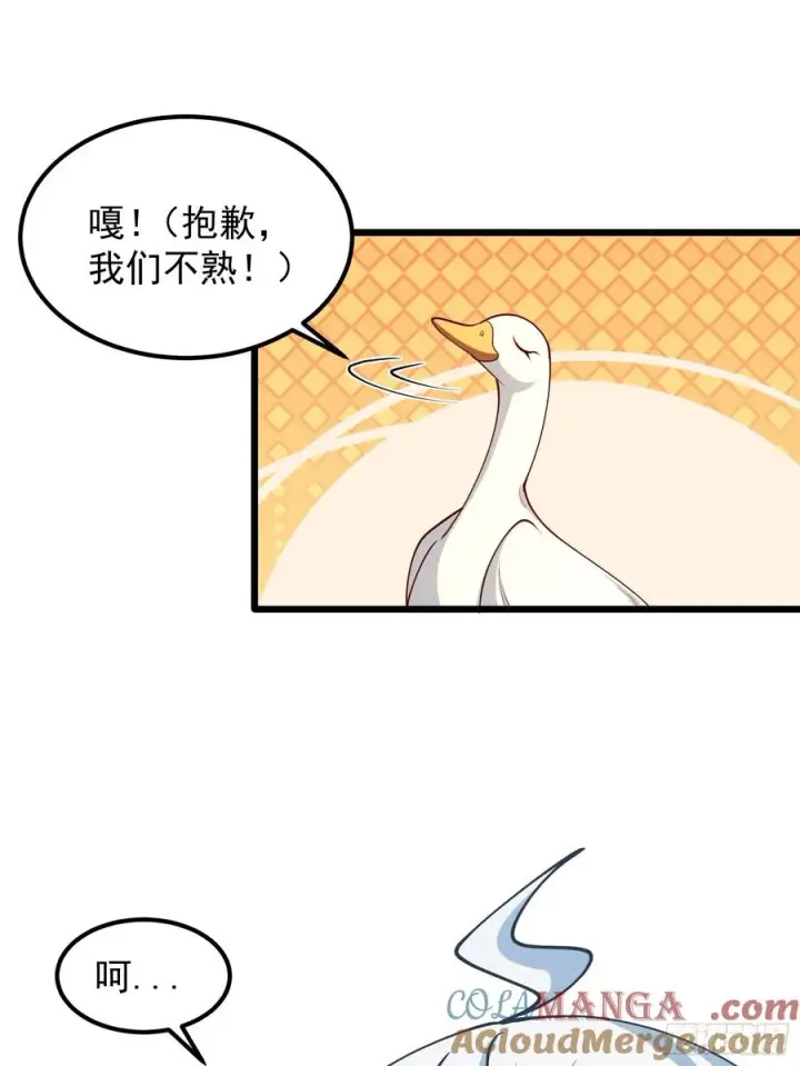 《正义的我被系统逼成大反派》新的天命之子出现了！图13