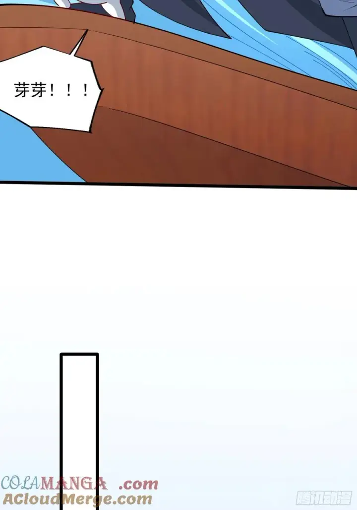 《正义的我被系统逼成大反派》新的天命之子出现了！图5