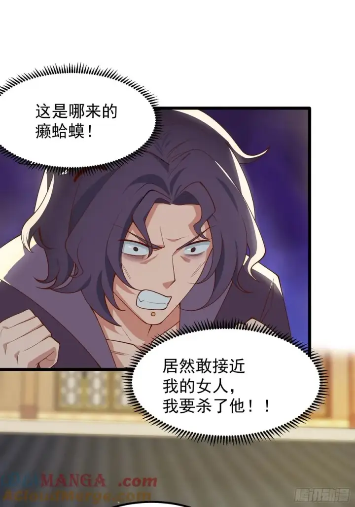《正义的我被系统逼成大反派》玩沙子的师尊图23