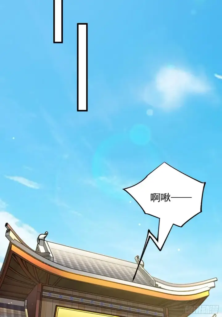 《正义的我被系统逼成大反派》玩沙子的师尊图26
