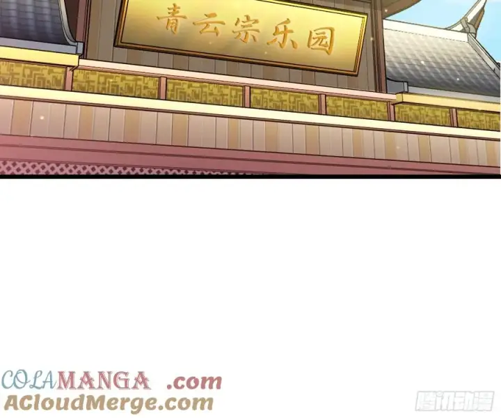 《正义的我被系统逼成大反派》玩沙子的师尊图27