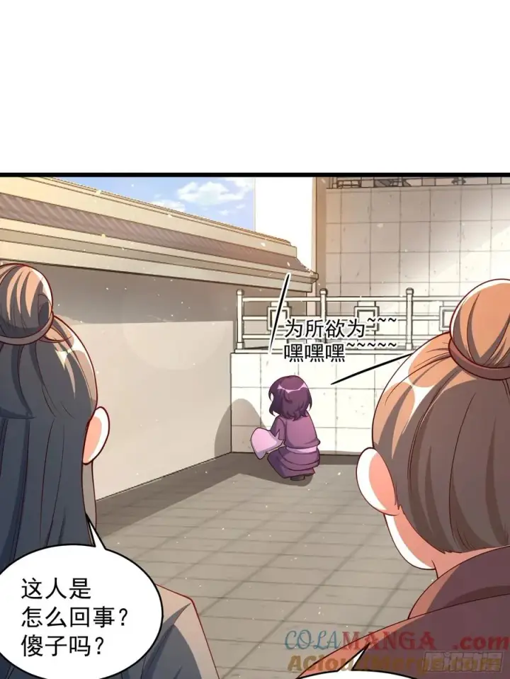 《正义的我被系统逼成大反派》玩沙子的师尊图3