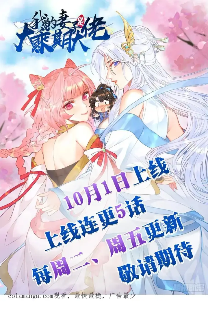 《正义的我被系统逼成大反派》玩沙子的师尊图38