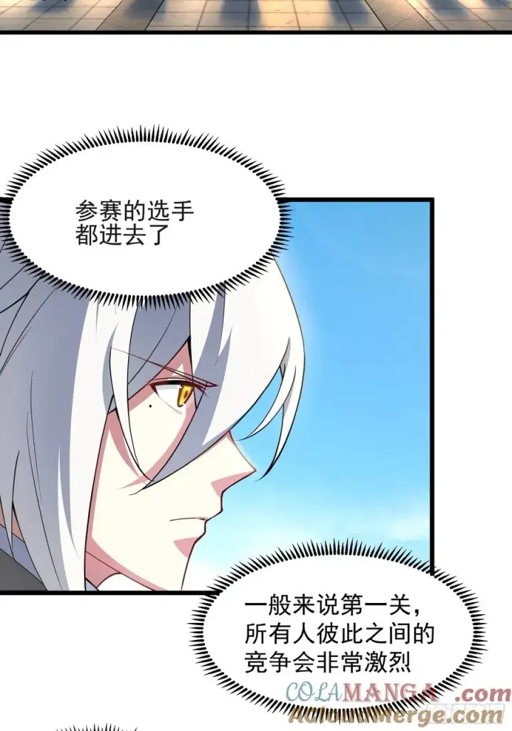 《正义的我被系统逼成大反派》魔性之貌图7