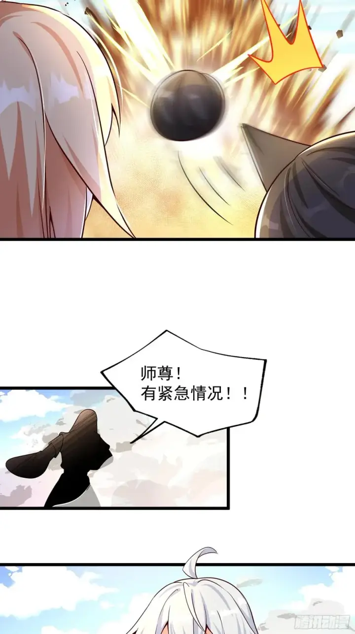 《正义的我被系统逼成大反派》疯狂的女修士图20