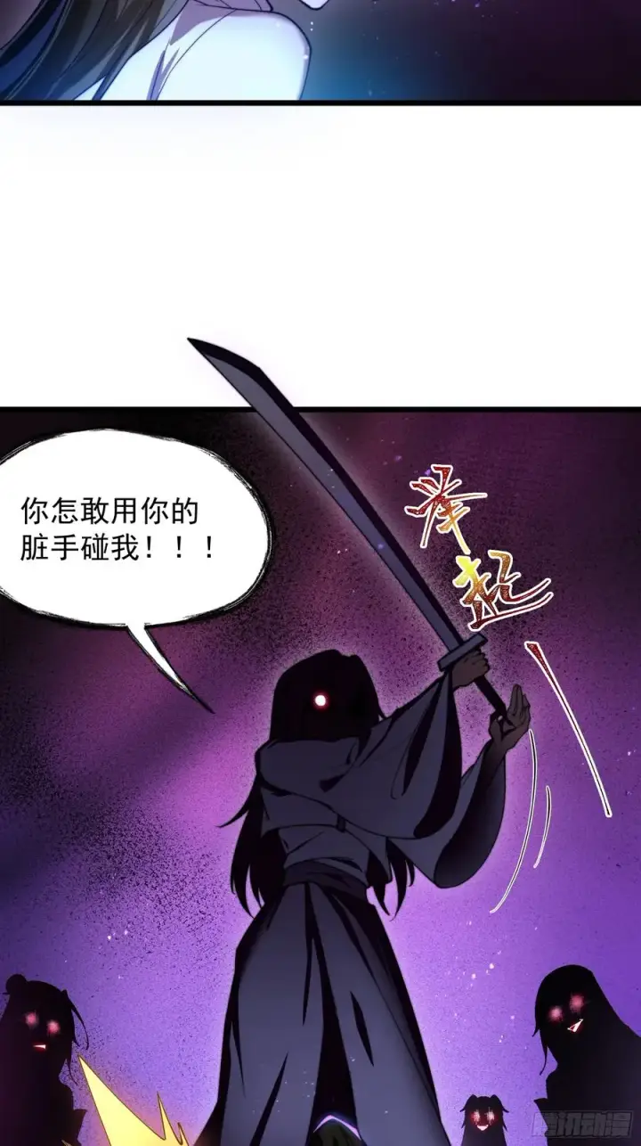 《正义的我被系统逼成大反派》疯狂的女修士图8
