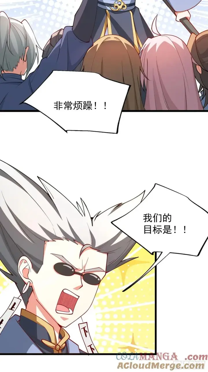 《正义的我被系统逼成大反派》大平风土记图11