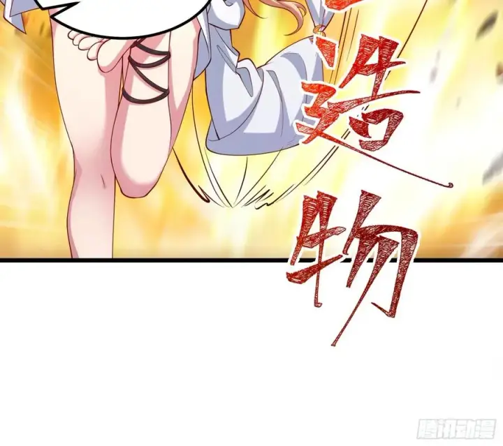 《正义的我被系统逼成大反派》人间清醒吼图14