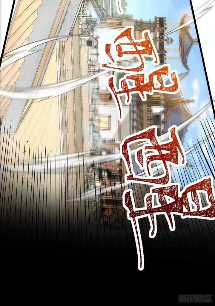 《正义的我被系统逼成大反派》人间清醒吼图18