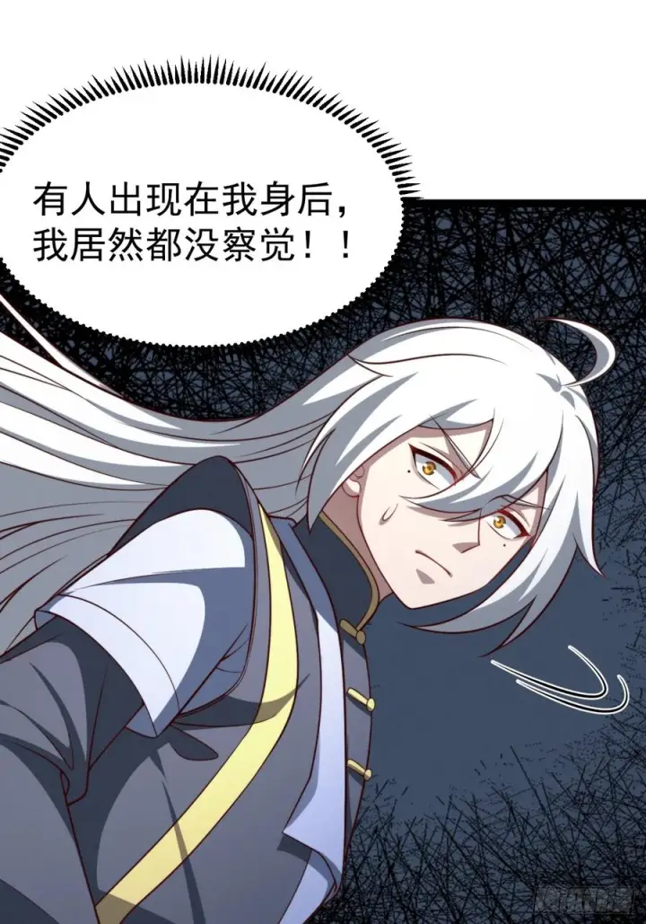 《正义的我被系统逼成大反派》第153话 五个家伙图21