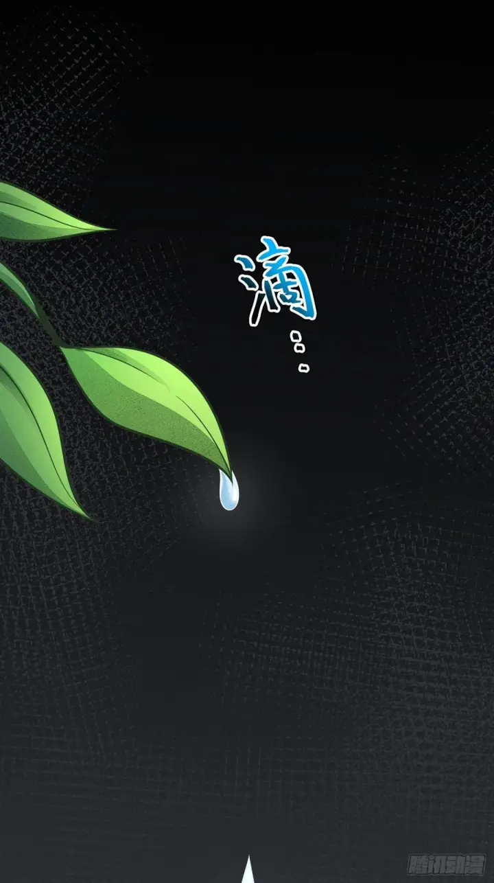 《正义的我被系统逼成大反派》第153话 五个家伙图3
