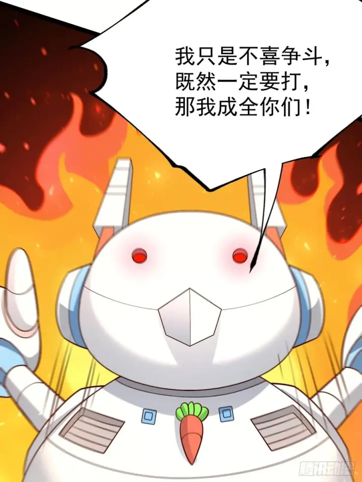 《正义的我被系统逼成大反派》第153话 五个家伙图38
