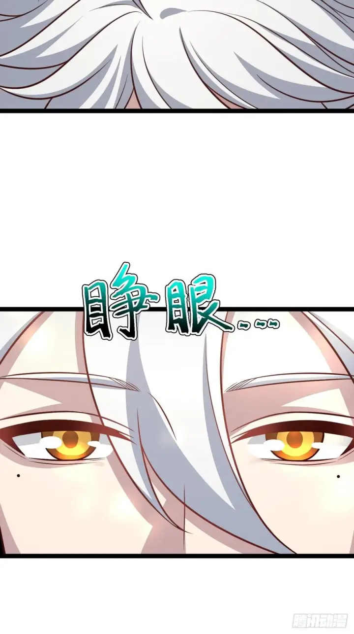 《正义的我被系统逼成大反派》第153话 五个家伙图5