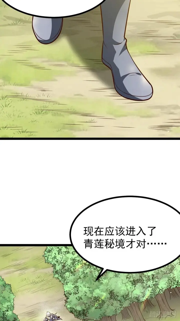 《正义的我被系统逼成大反派》第153话 五个家伙图9