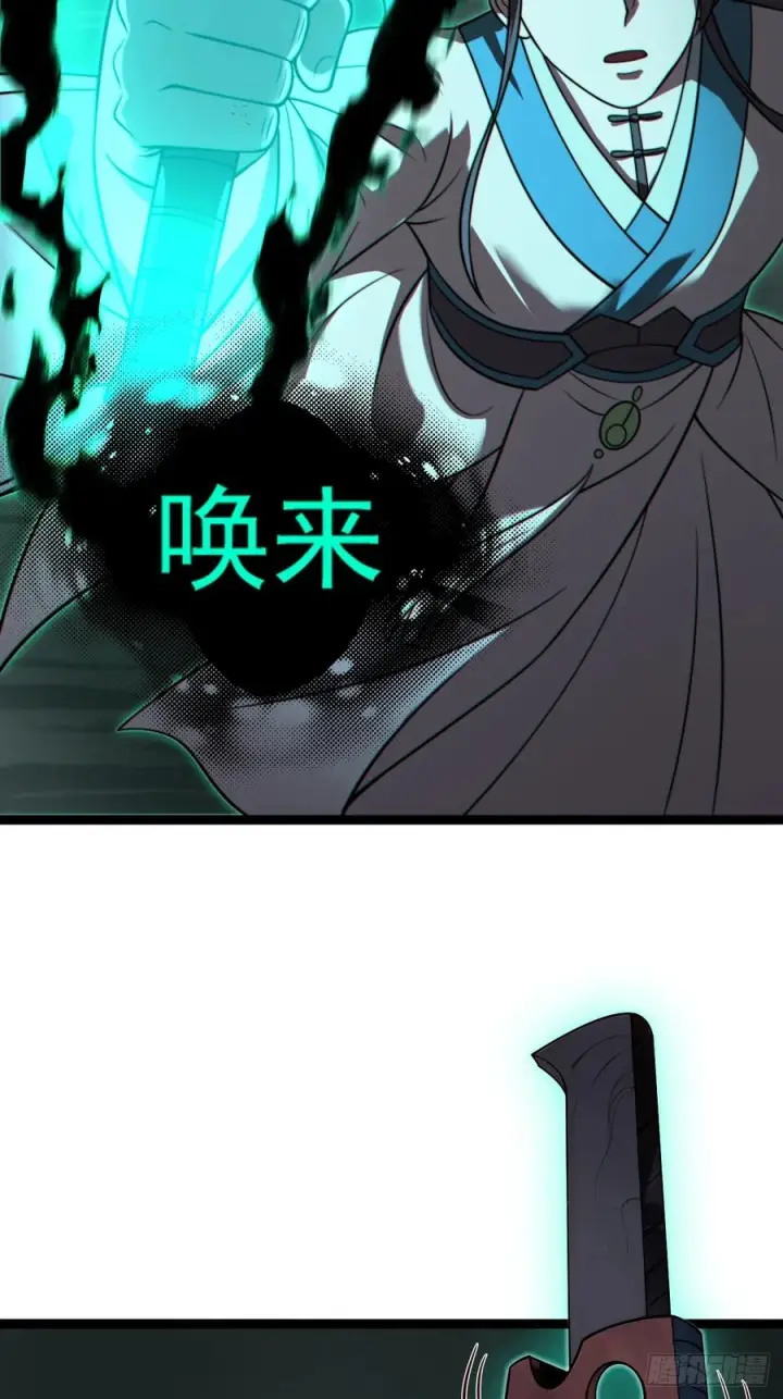 《正义的我被系统逼成大反派》第155话 归墟之力图11
