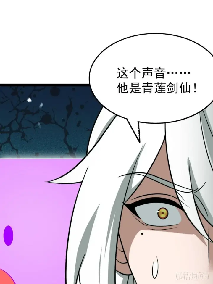 《正义的我被系统逼成大反派》第155话 归墟之力图3