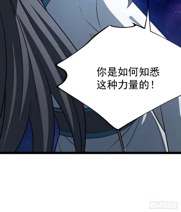《正义的我被系统逼成大反派》第155话 归墟之力图47