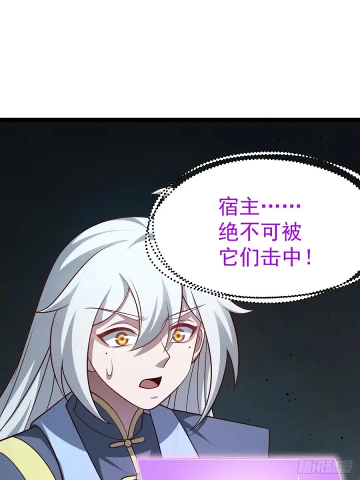 《正义的我被系统逼成大反派》第156话 言出法随图14