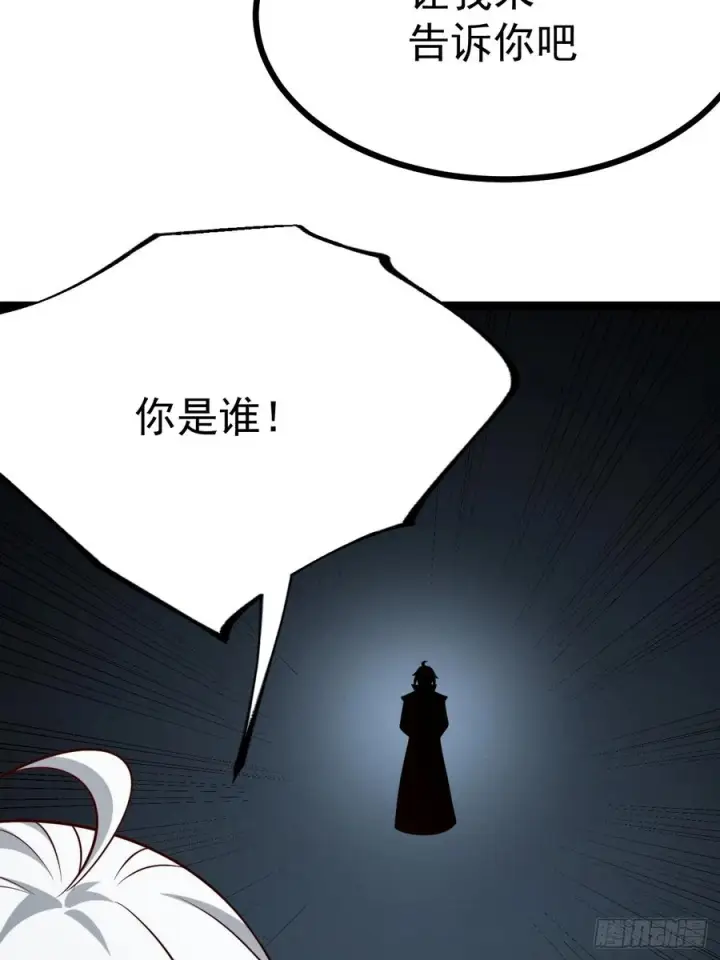 《正义的我被系统逼成大反派》第156话 言出法随图17