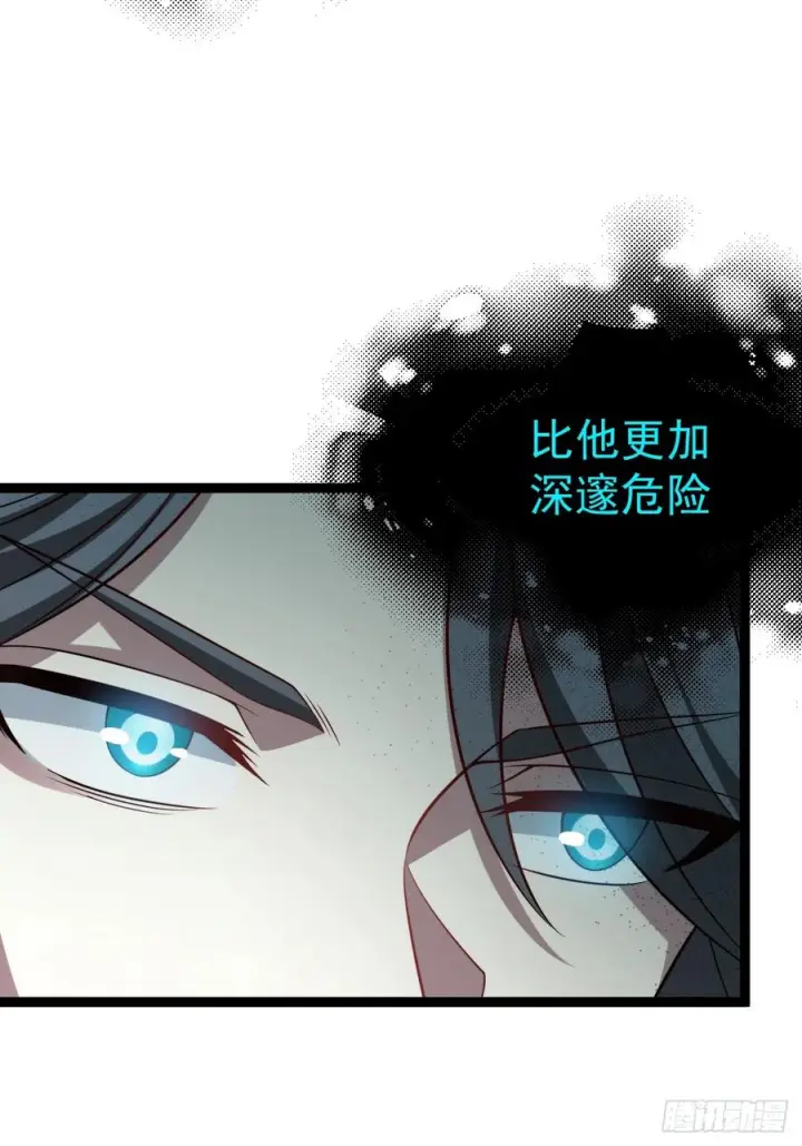 《正义的我被系统逼成大反派》第156话 言出法随图23