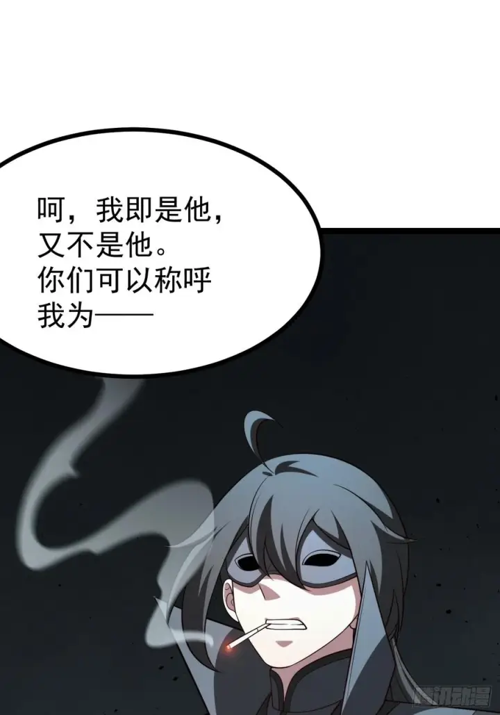 《正义的我被系统逼成大反派》第156话 言出法随图24