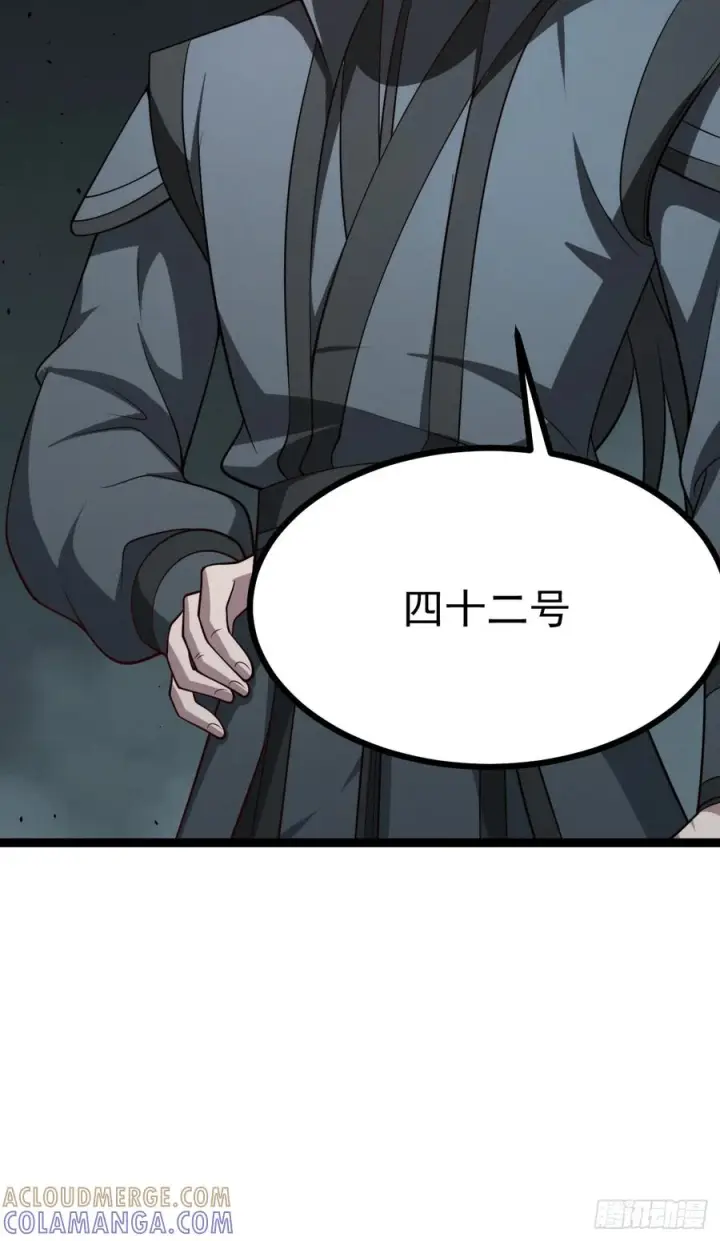 《正义的我被系统逼成大反派》第156话 言出法随图25