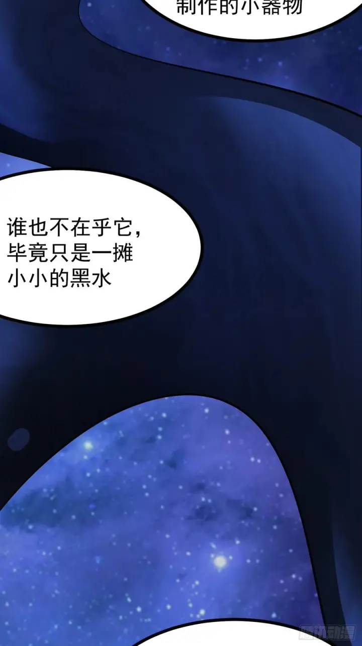 《正义的我被系统逼成大反派》第156话 言出法随图27