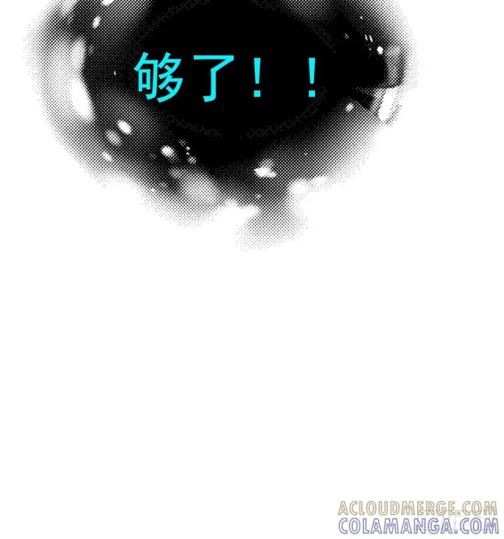 《正义的我被系统逼成大反派》第156话 言出法随图34