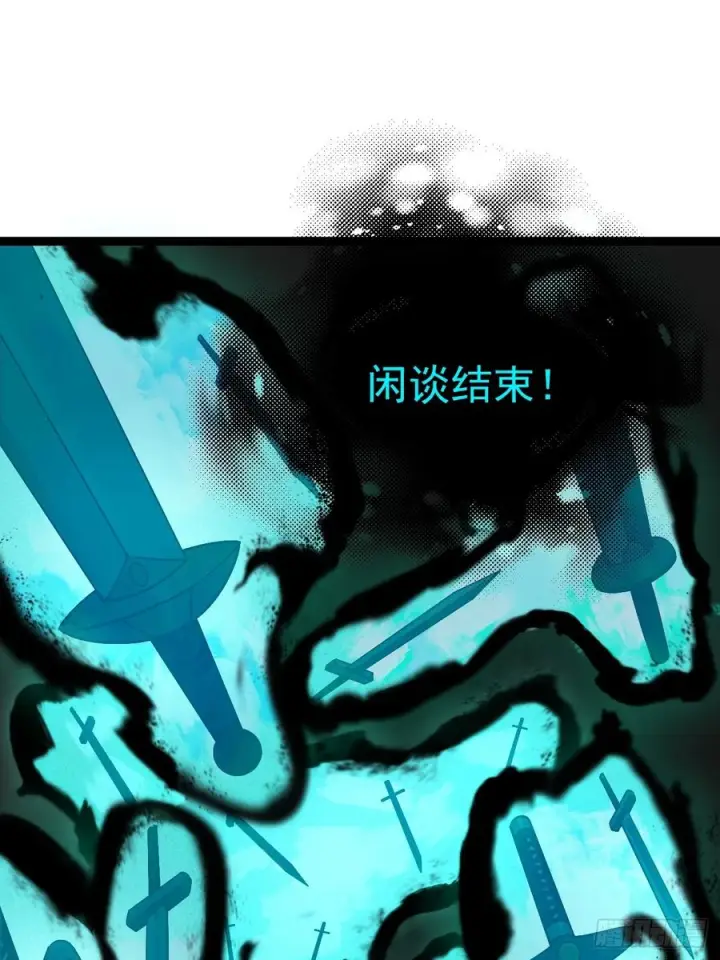 《正义的我被系统逼成大反派》第156话 言出法随图35
