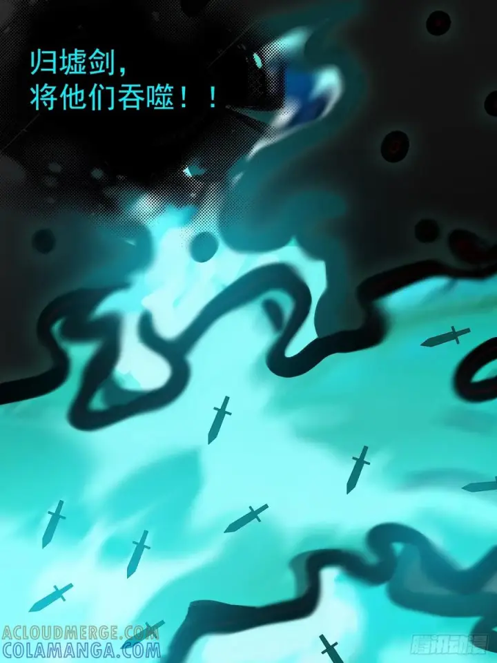 《正义的我被系统逼成大反派》第156话 言出法随图37