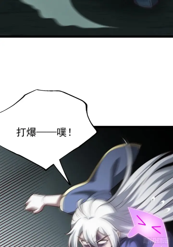 《正义的我被系统逼成大反派》第156话 言出法随图8
