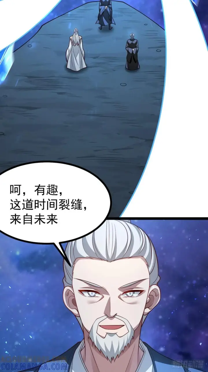 《正义的我被系统逼成大反派》第157话 黑潮图10