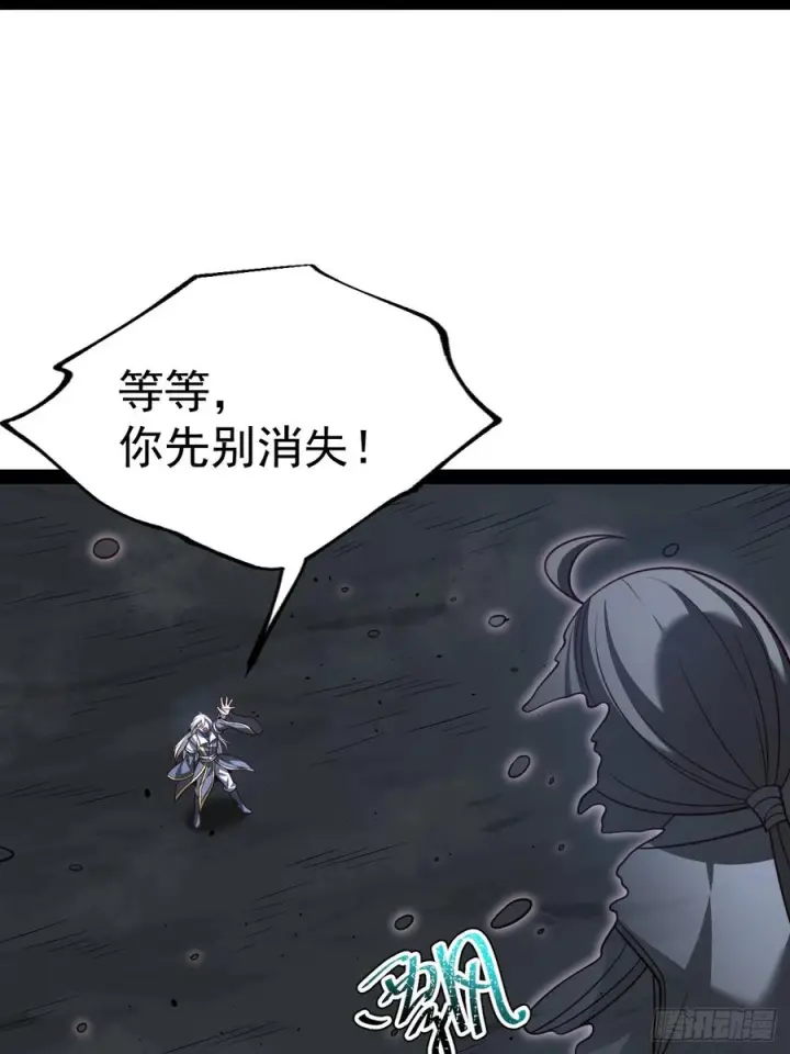 《正义的我被系统逼成大反派》第157话 黑潮图42