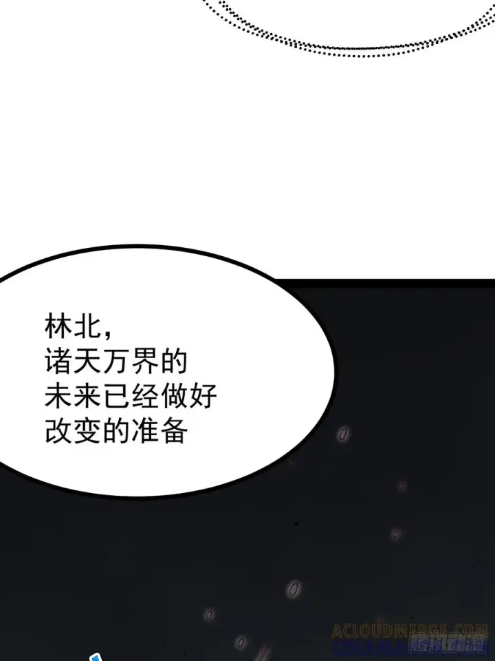 《正义的我被系统逼成大反派》第157话 黑潮图49