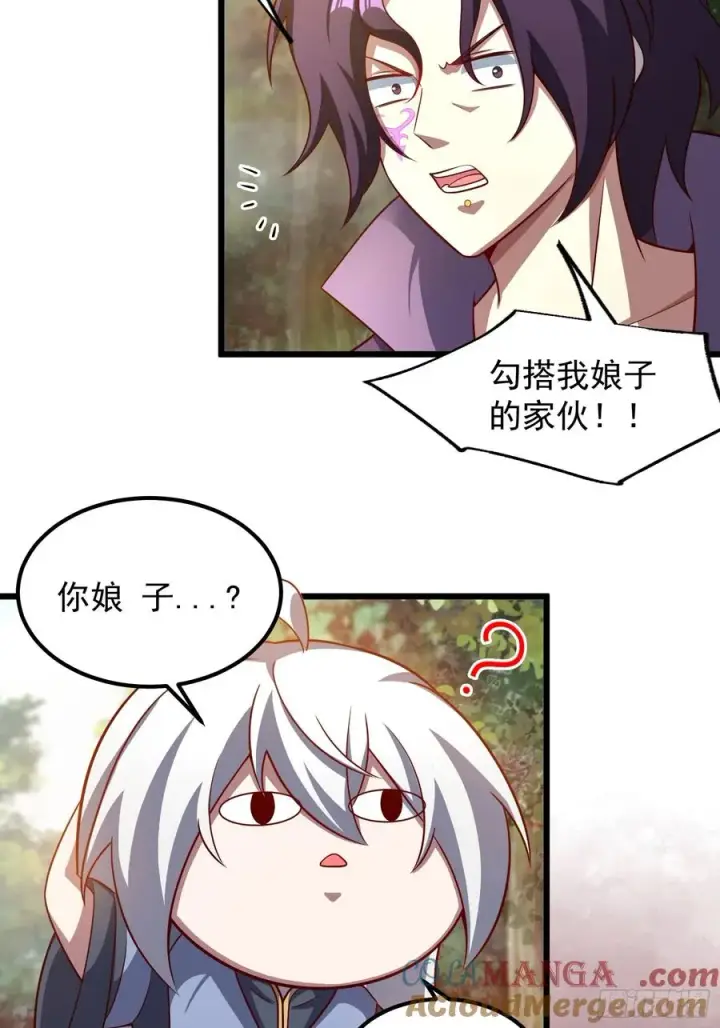 《正义的我被系统逼成大反派》VS韩宗图9
