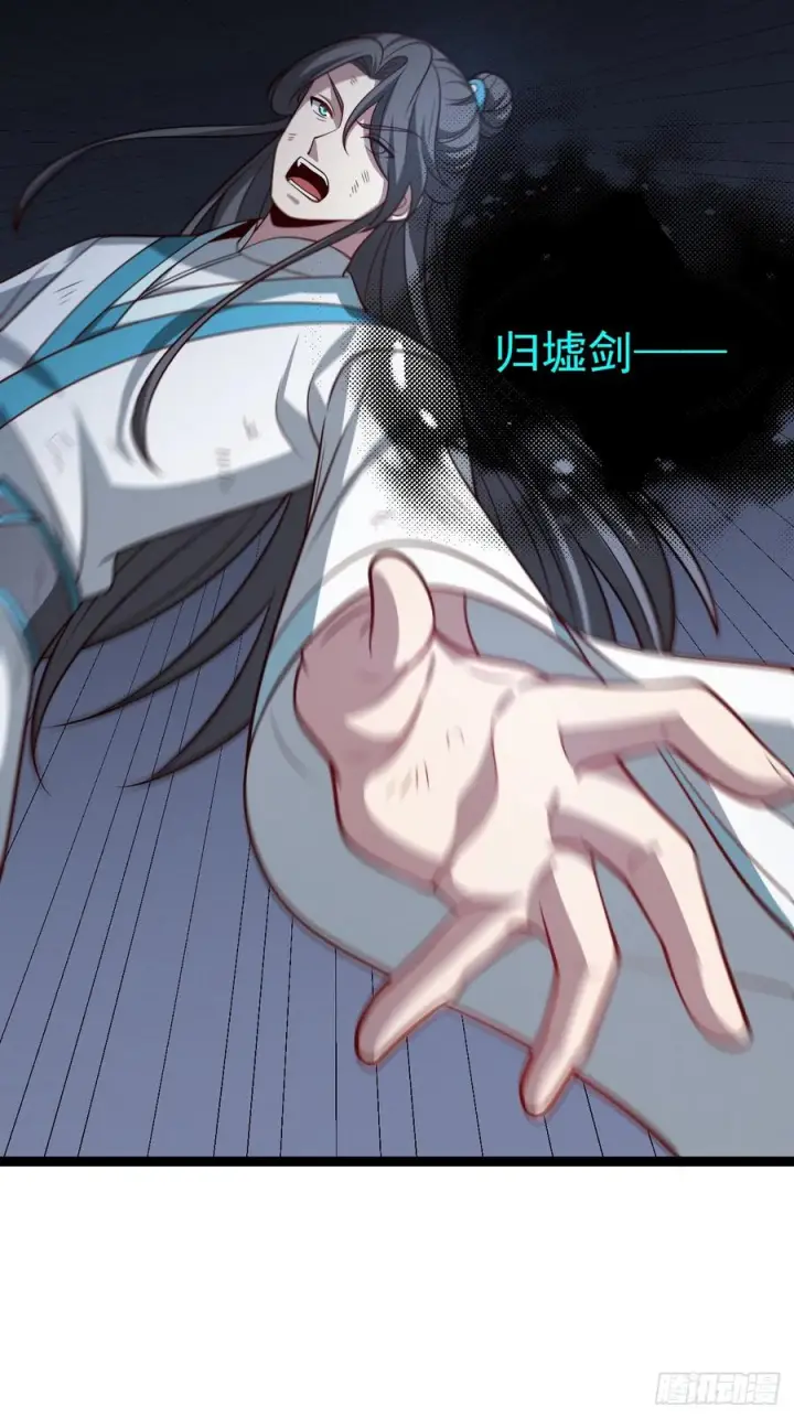 《正义的我被系统逼成大反派》第158话 闪刀图12