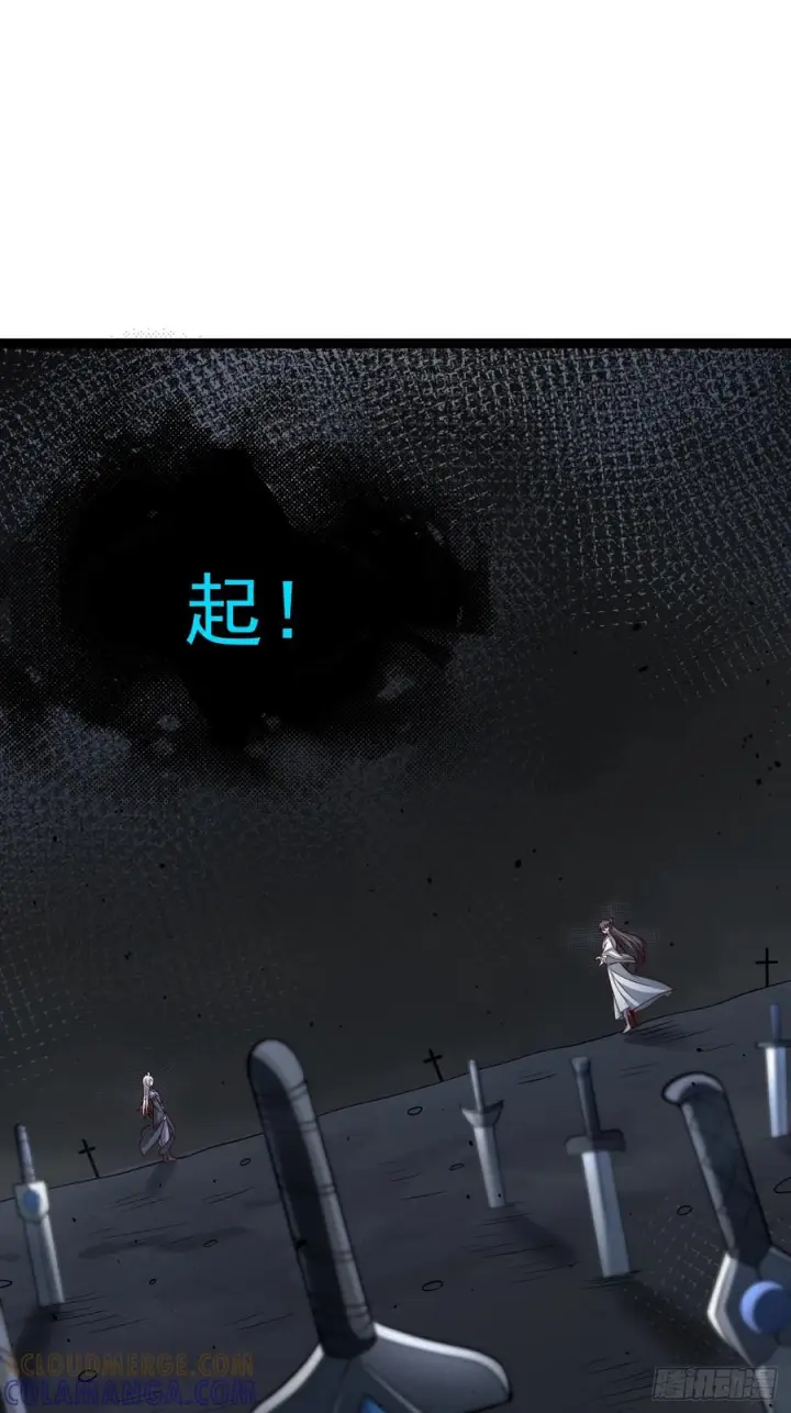 《正义的我被系统逼成大反派》第158话 闪刀图13