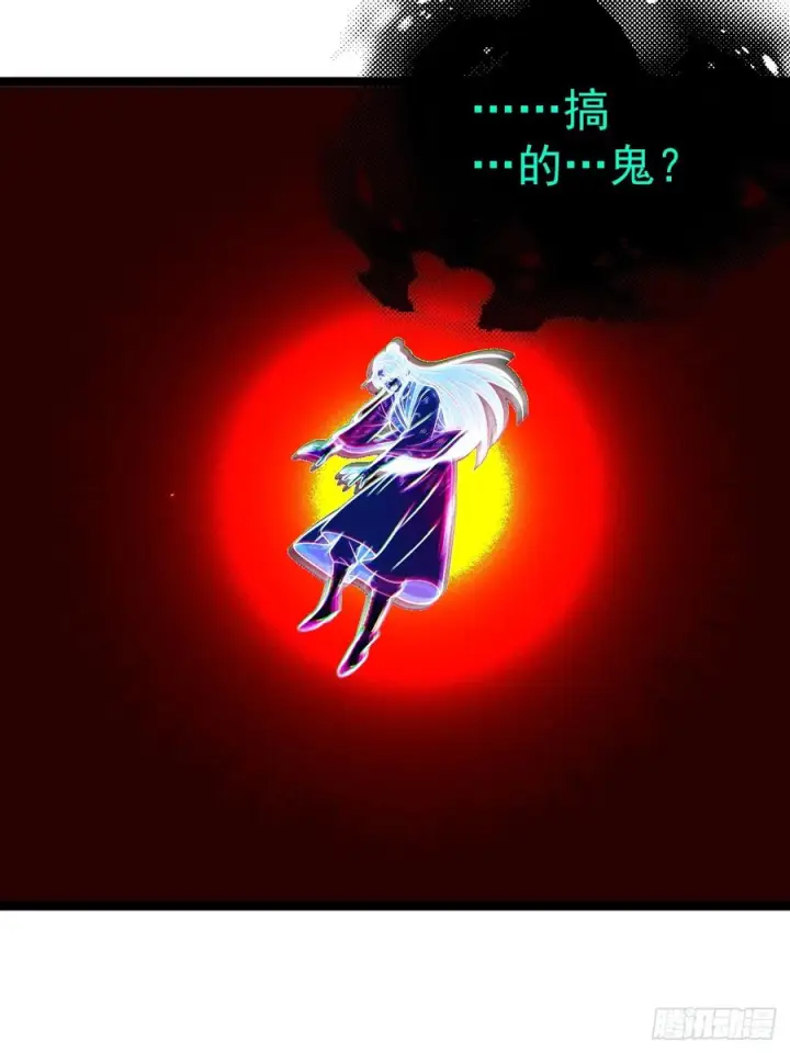 《正义的我被系统逼成大反派》第158话 闪刀图30