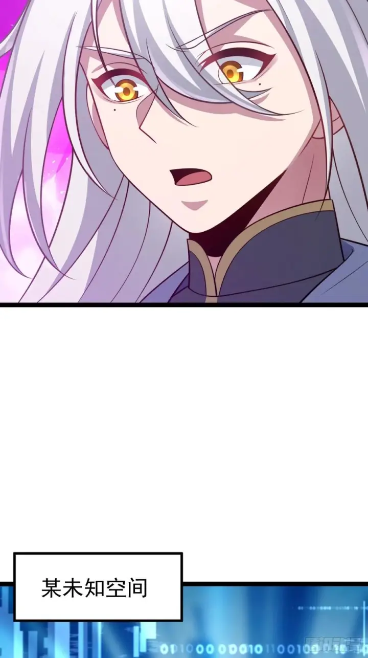 《正义的我被系统逼成大反派》第158话 闪刀图6