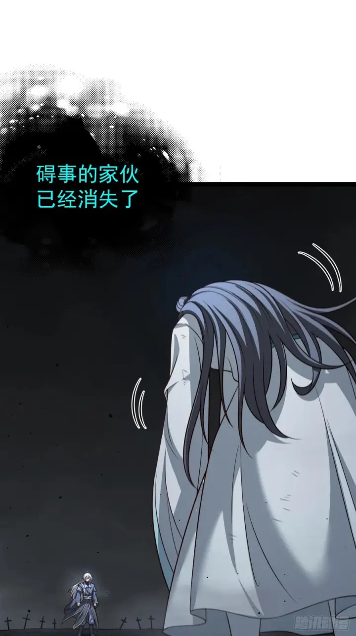 《正义的我被系统逼成大反派》第158话 闪刀图9